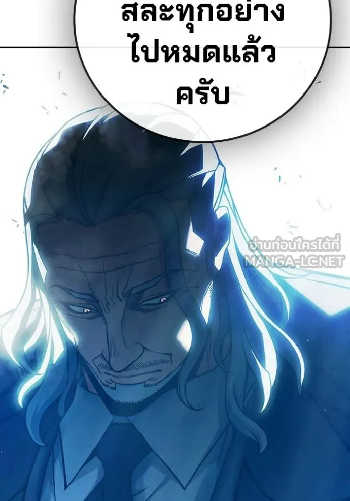 Juvenile Prison เยาวชนคนคุก ตอนที่ 89 page 95