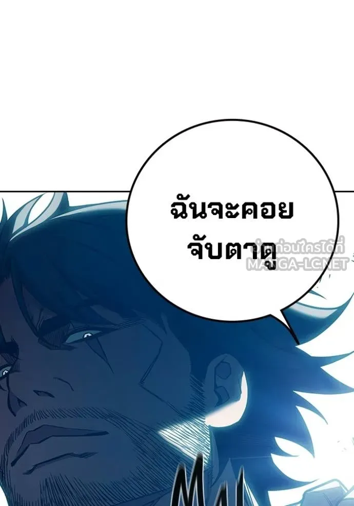 Juvenile Prison เยาวชนคนคุก ตอนที่ 89 page 100