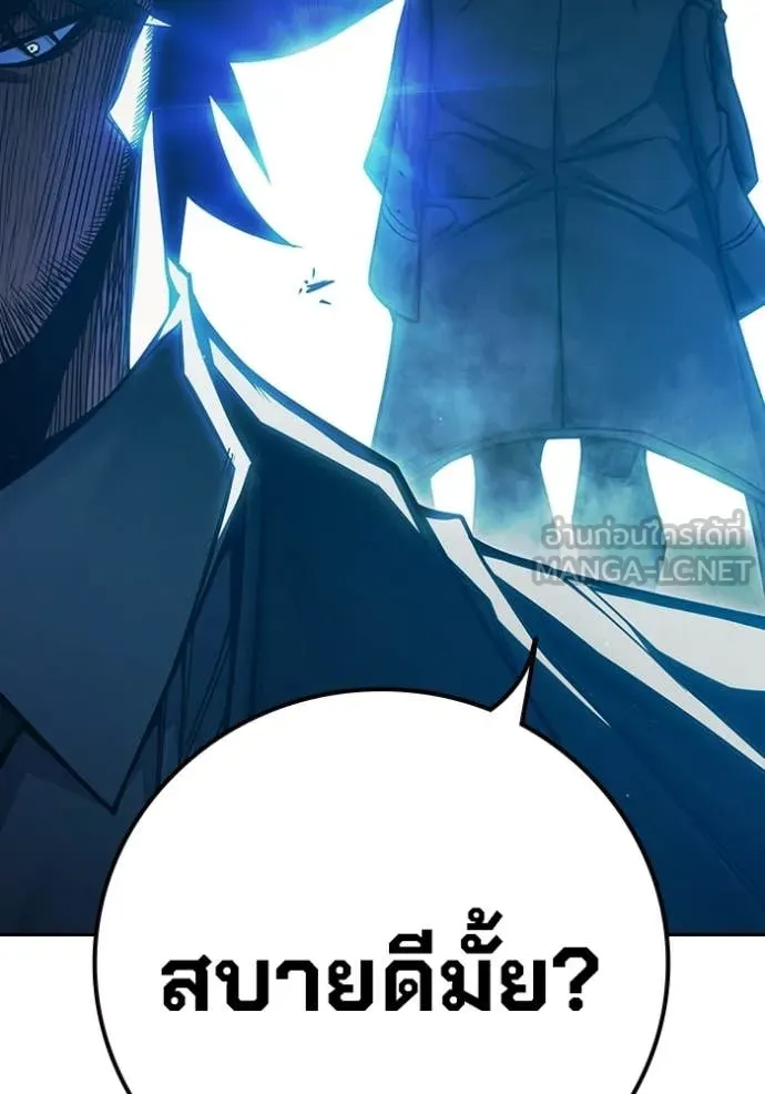 Juvenile Prison เยาวชนคนคุก ตอนที่ 89 page 106