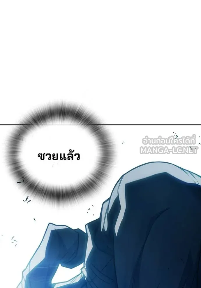 Juvenile Prison เยาวชนคนคุก ตอนที่ 89 page 109