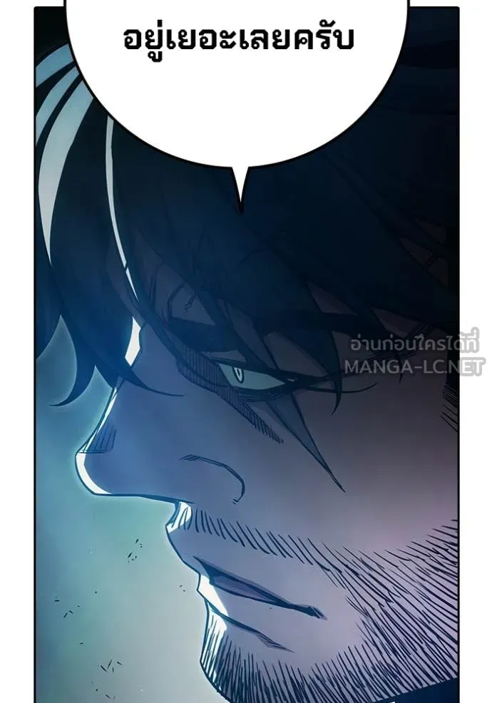 Juvenile Prison เยาวชนคนคุก ตอนที่ 89 page 114