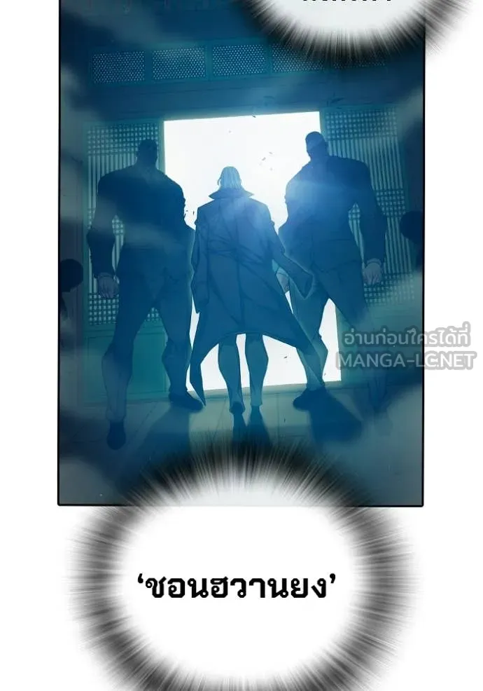 Juvenile Prison เยาวชนคนคุก ตอนที่ 89 page 125