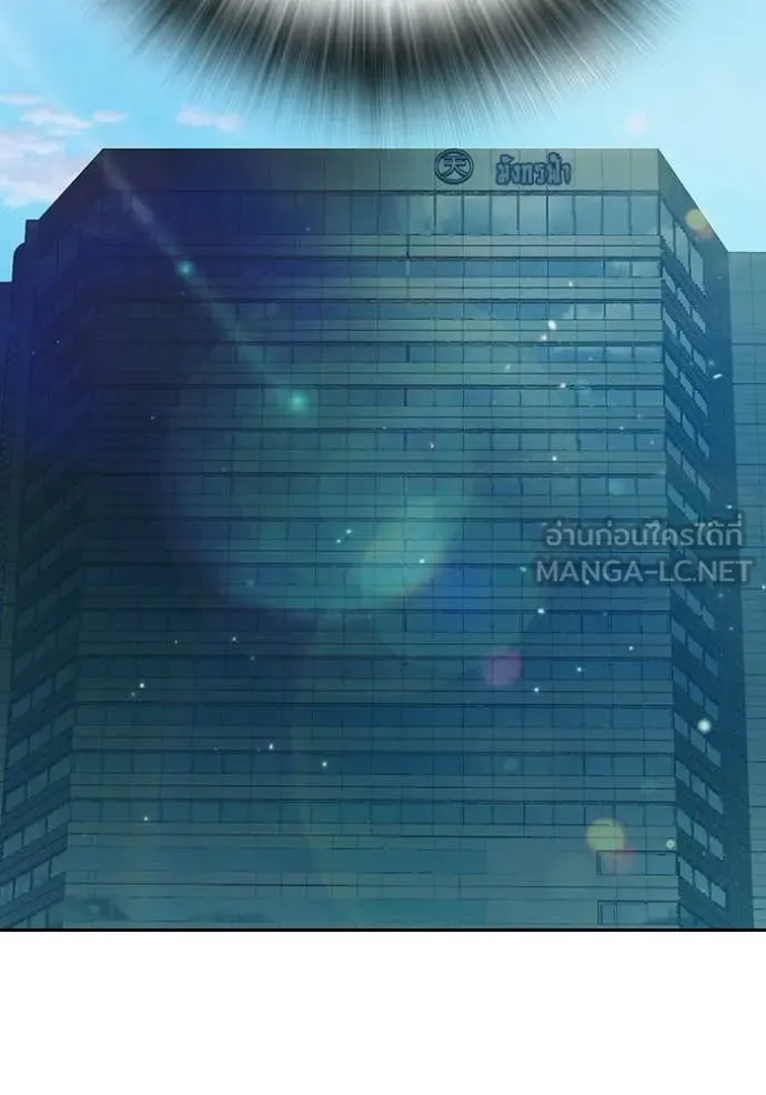 Juvenile Prison เยาวชนคนคุก ตอนที่ 89 page 127