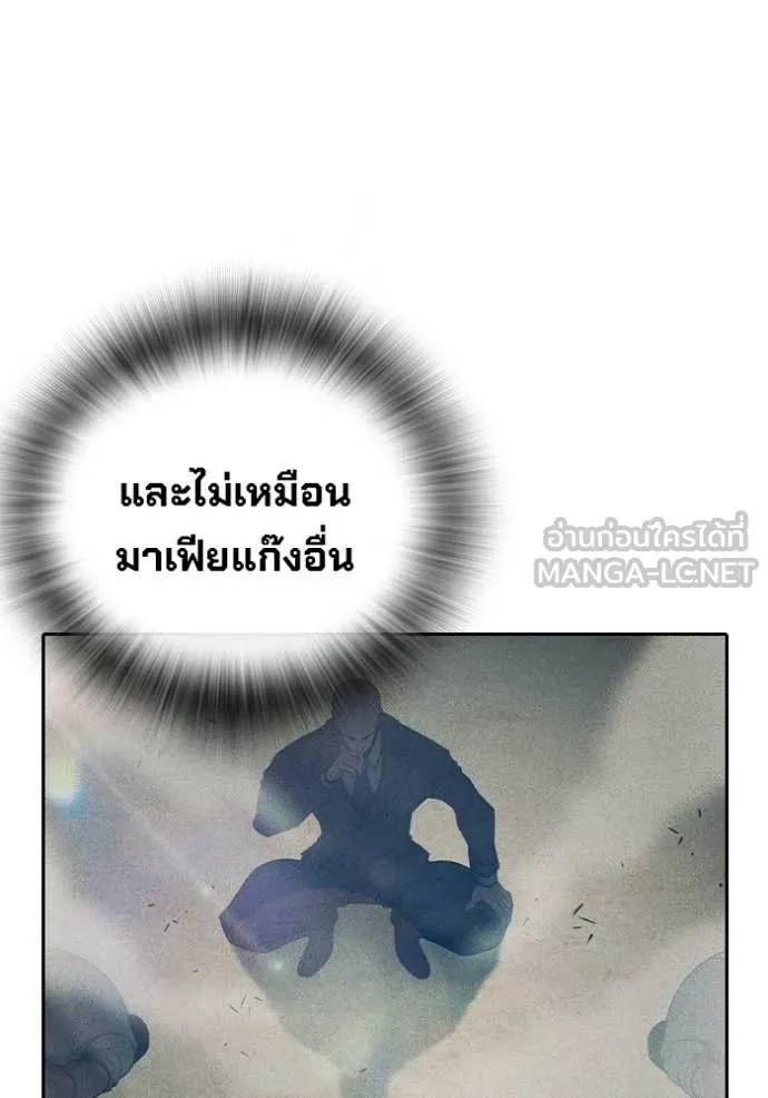 Juvenile Prison เยาวชนคนคุก ตอนที่ 89 page 128
