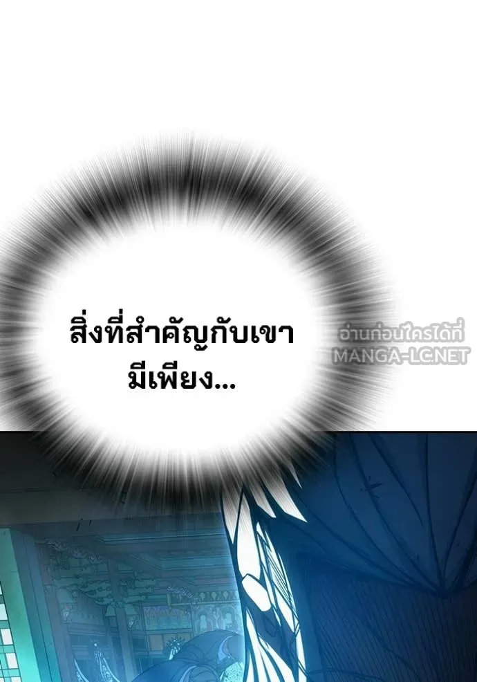 Juvenile Prison เยาวชนคนคุก ตอนที่ 89 page 130