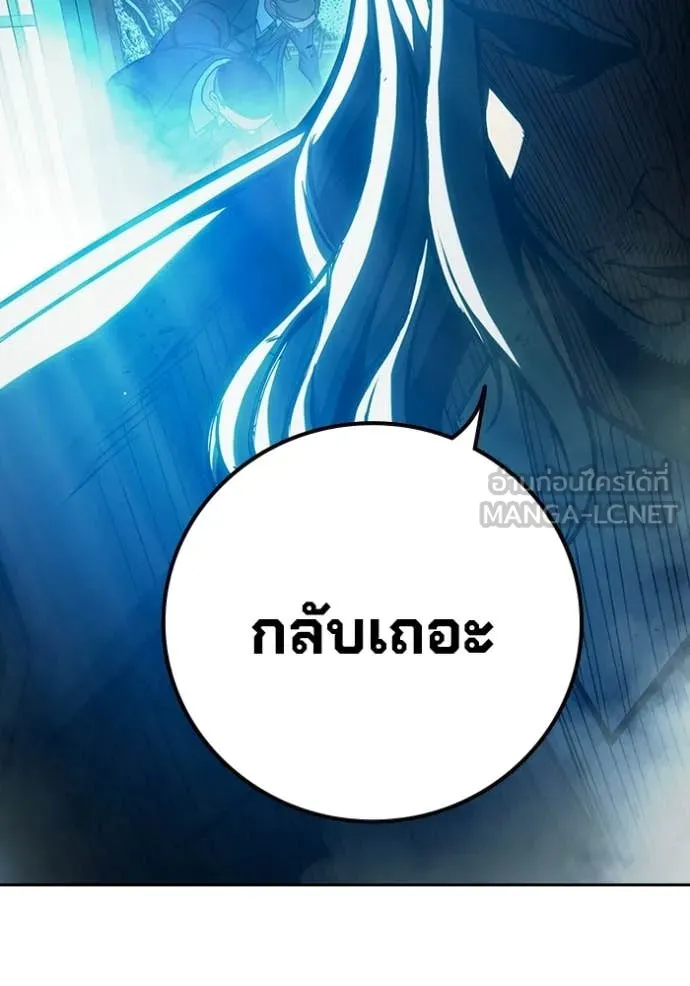 Juvenile Prison เยาวชนคนคุก ตอนที่ 89 page 131