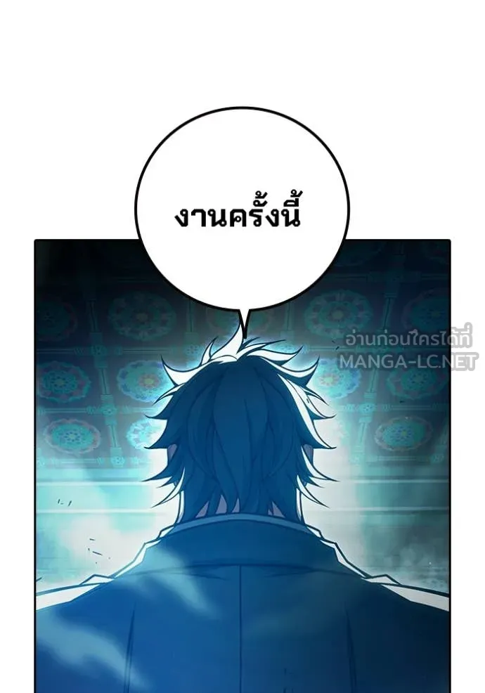 Juvenile Prison เยาวชนคนคุก ตอนที่ 89 page 137