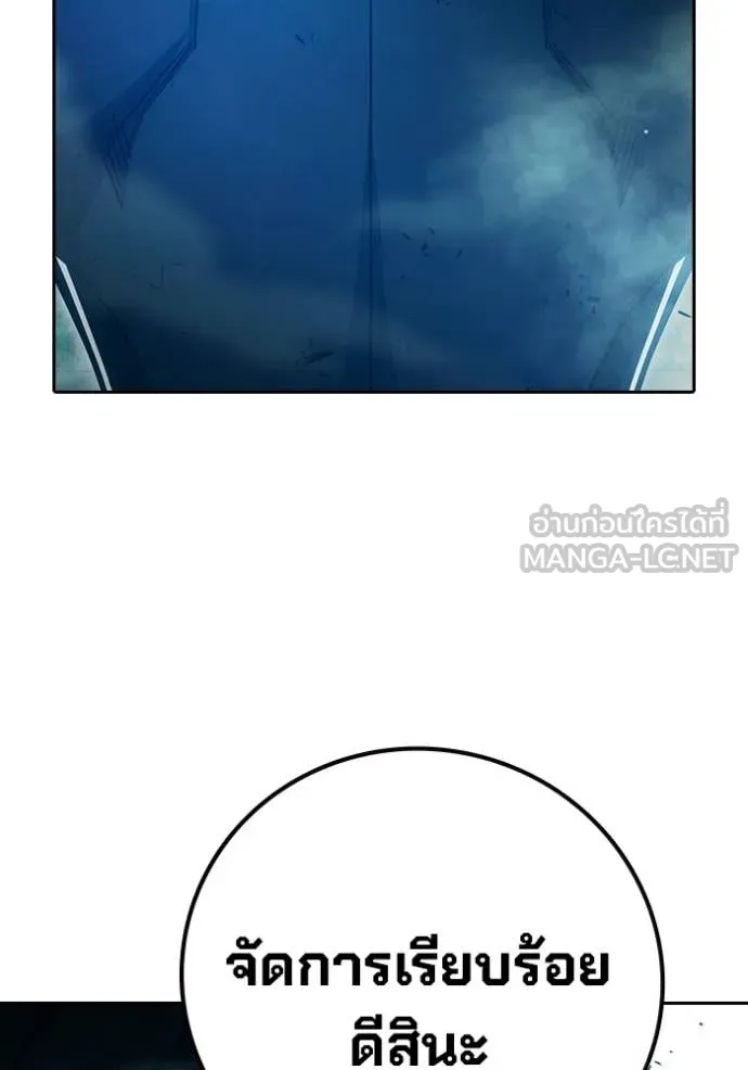 Juvenile Prison เยาวชนคนคุก ตอนที่ 89 page 138