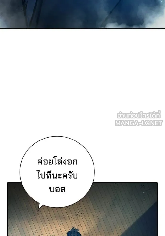 Juvenile Prison เยาวชนคนคุก ตอนที่ 89 page 140