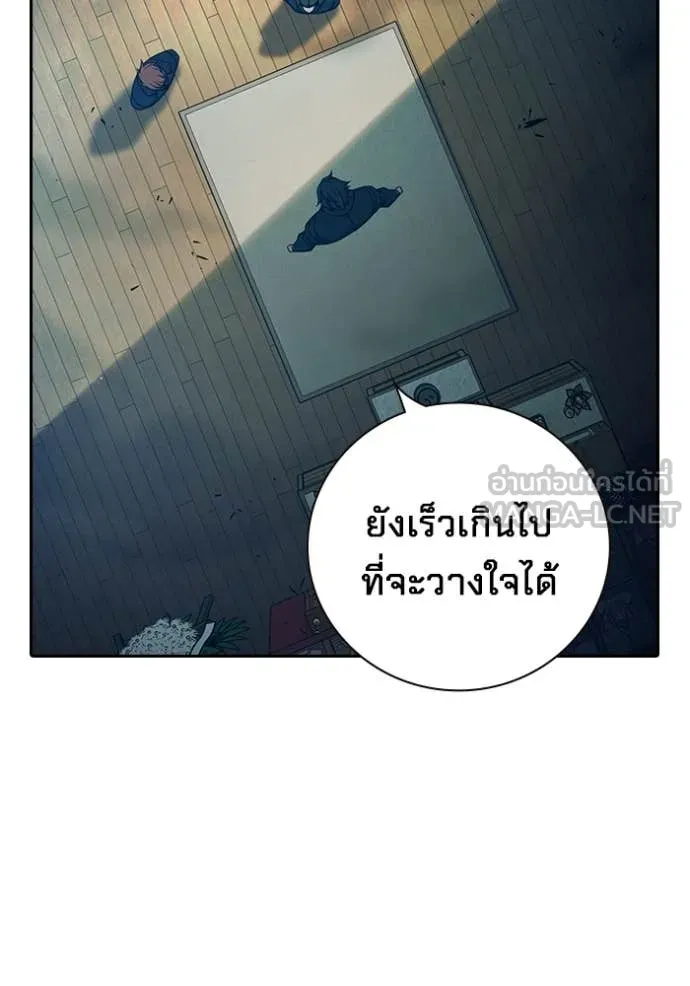 Juvenile Prison เยาวชนคนคุก ตอนที่ 89 page 141