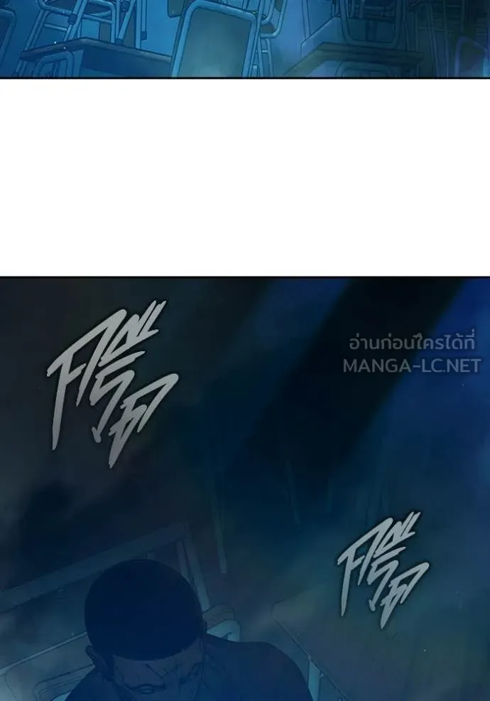 Juvenile Prison เยาวชนคนคุก ตอนที่ 89 page 148