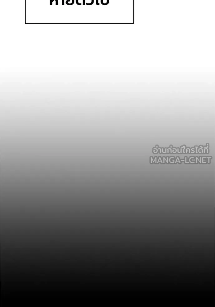 Juvenile Prison เยาวชนคนคุก ตอนที่ 89 page 153