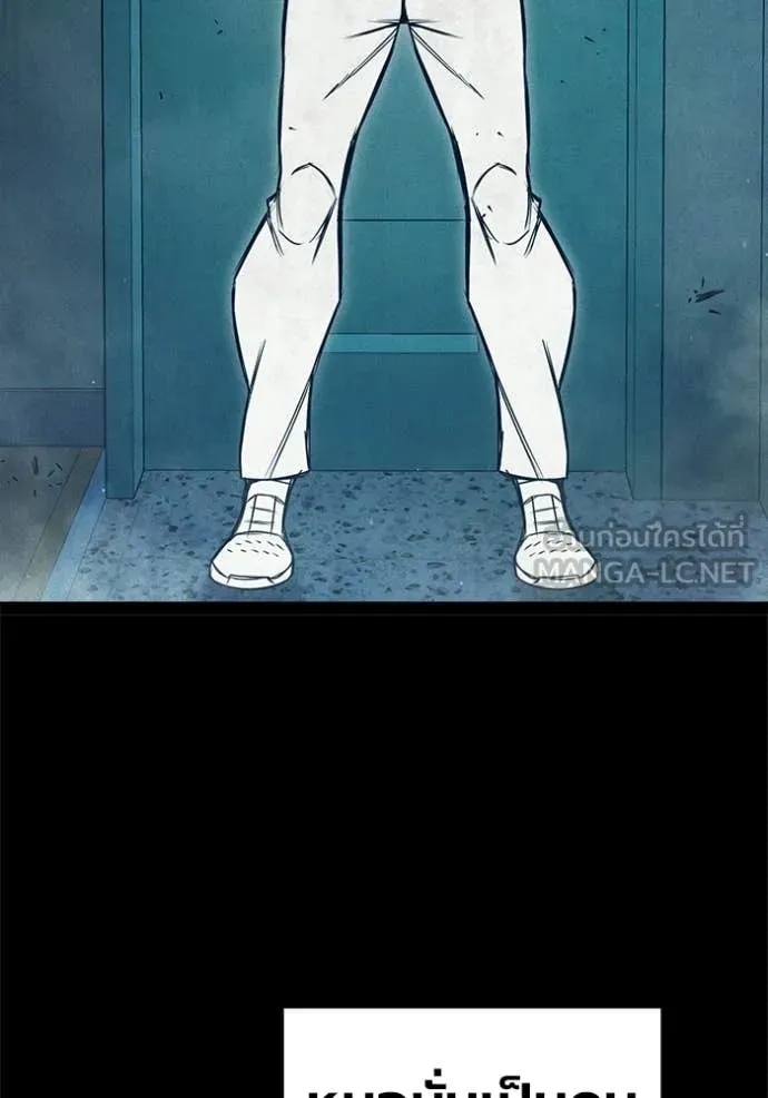 Juvenile Prison เยาวชนคนคุก ตอนที่ 89 page 155