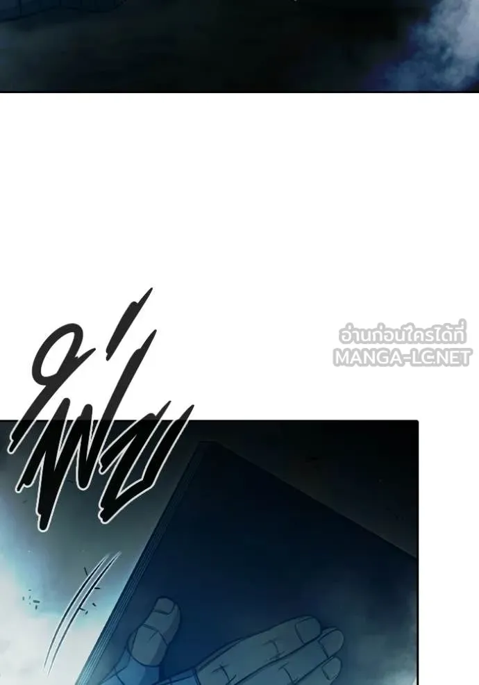 Juvenile Prison เยาวชนคนคุก ตอนที่ 89 page 172