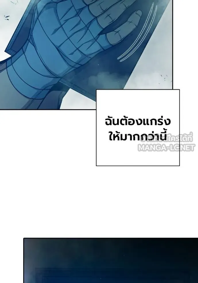 Juvenile Prison เยาวชนคนคุก ตอนที่ 89 page 173