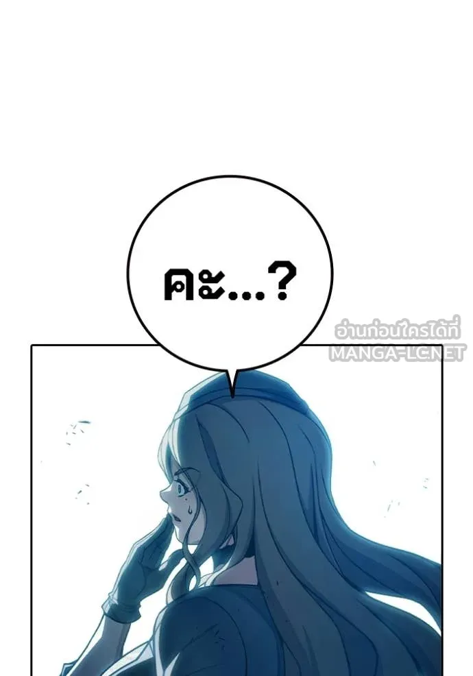 Juvenile Prison เยาวชนคนคุก ตอนที่ 89 page 182