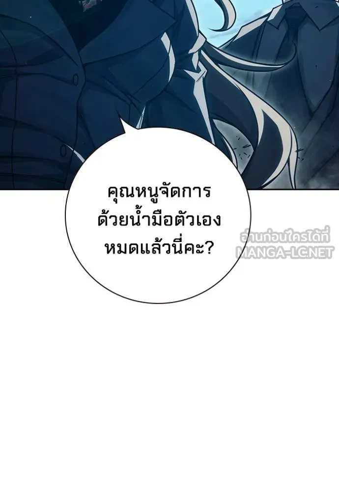 Juvenile Prison เยาวชนคนคุก ตอนที่ 89 page 187