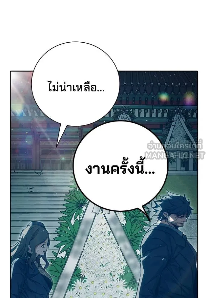 Juvenile Prison เยาวชนคนคุก ตอนที่ 89 page 188