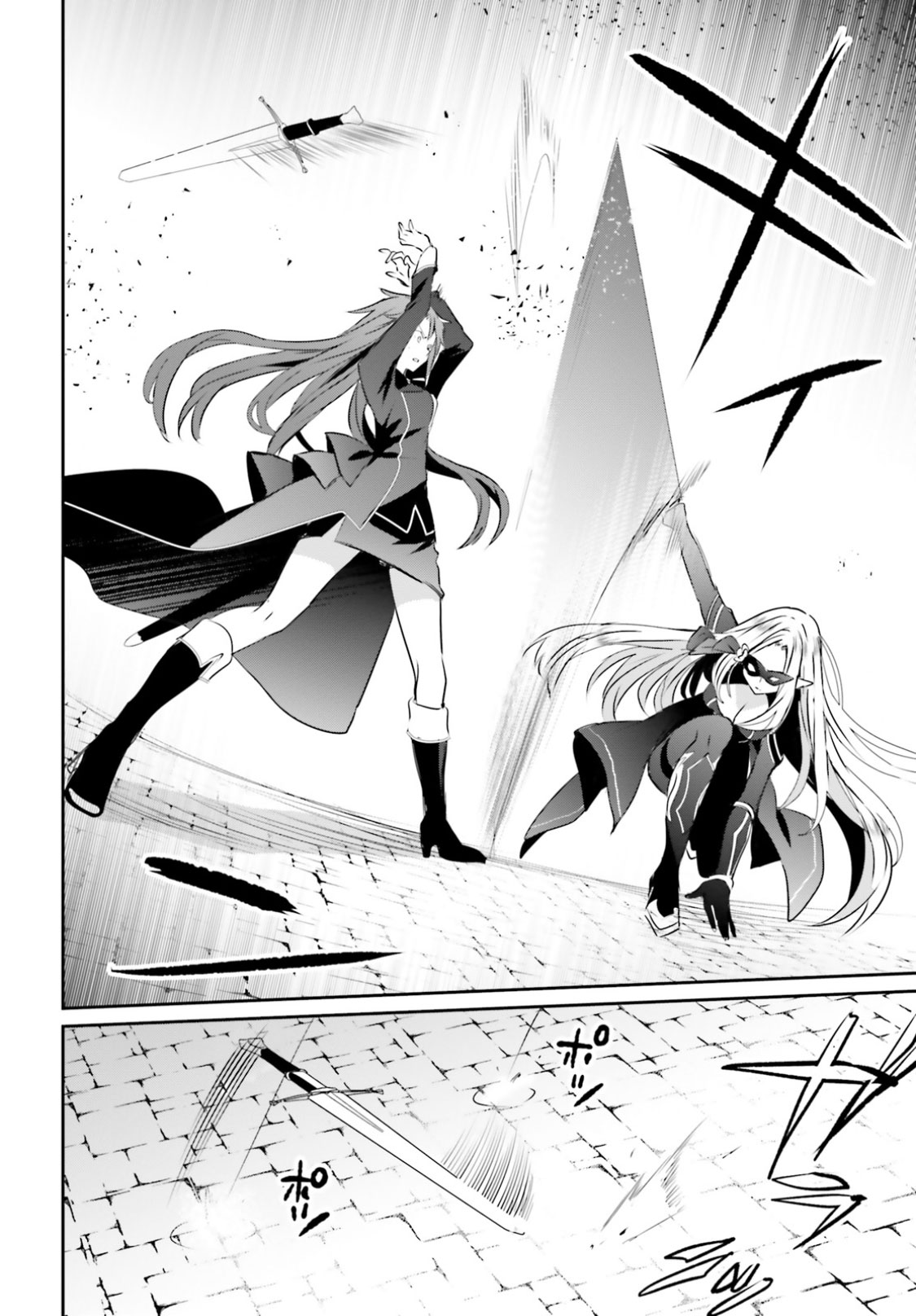 Kage no Jitsuryokusha ni Naritakute ชีวิตไม่ต้องเด่น ขอแค่เป็นเทพในเงา ตอนที่ 5 page 25