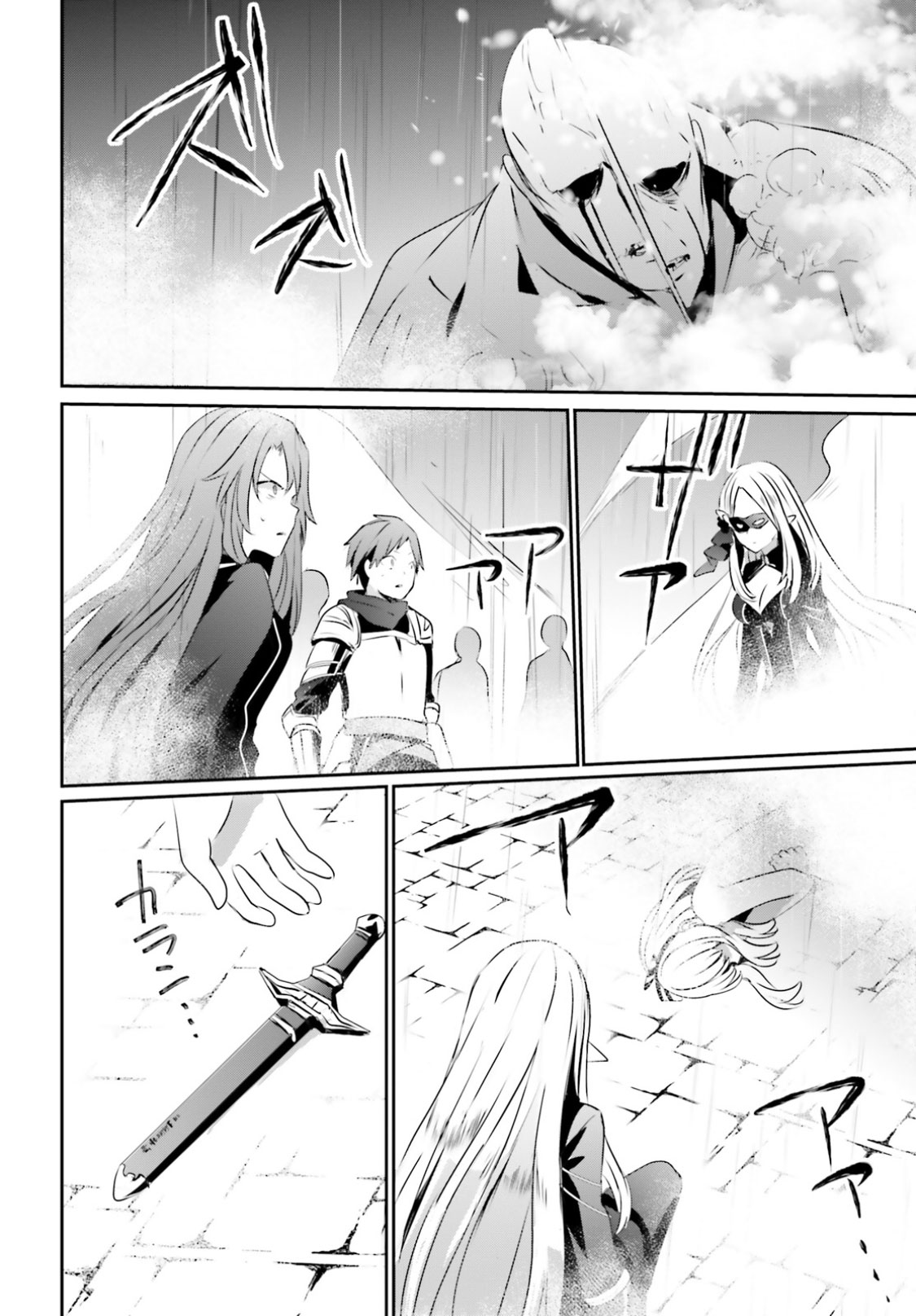 Kage no Jitsuryokusha ni Naritakute ชีวิตไม่ต้องเด่น ขอแค่เป็นเทพในเงา ตอนที่ 5 page 29