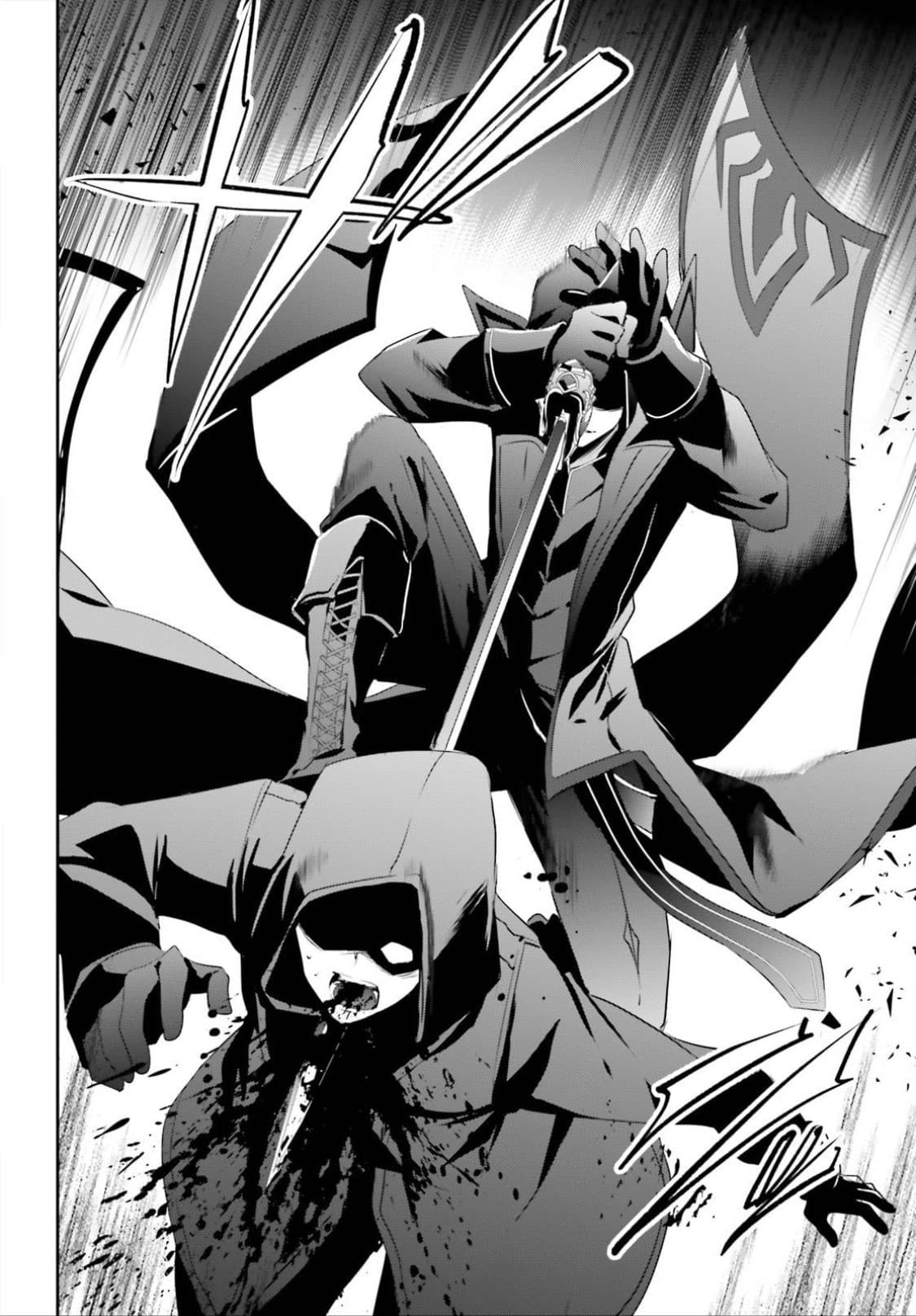 Kage no Jitsuryokusha ni Naritakute ชีวิตไม่ต้องเด่น ขอแค่เป็นเทพในเงา ตอนที่ 8 page 3