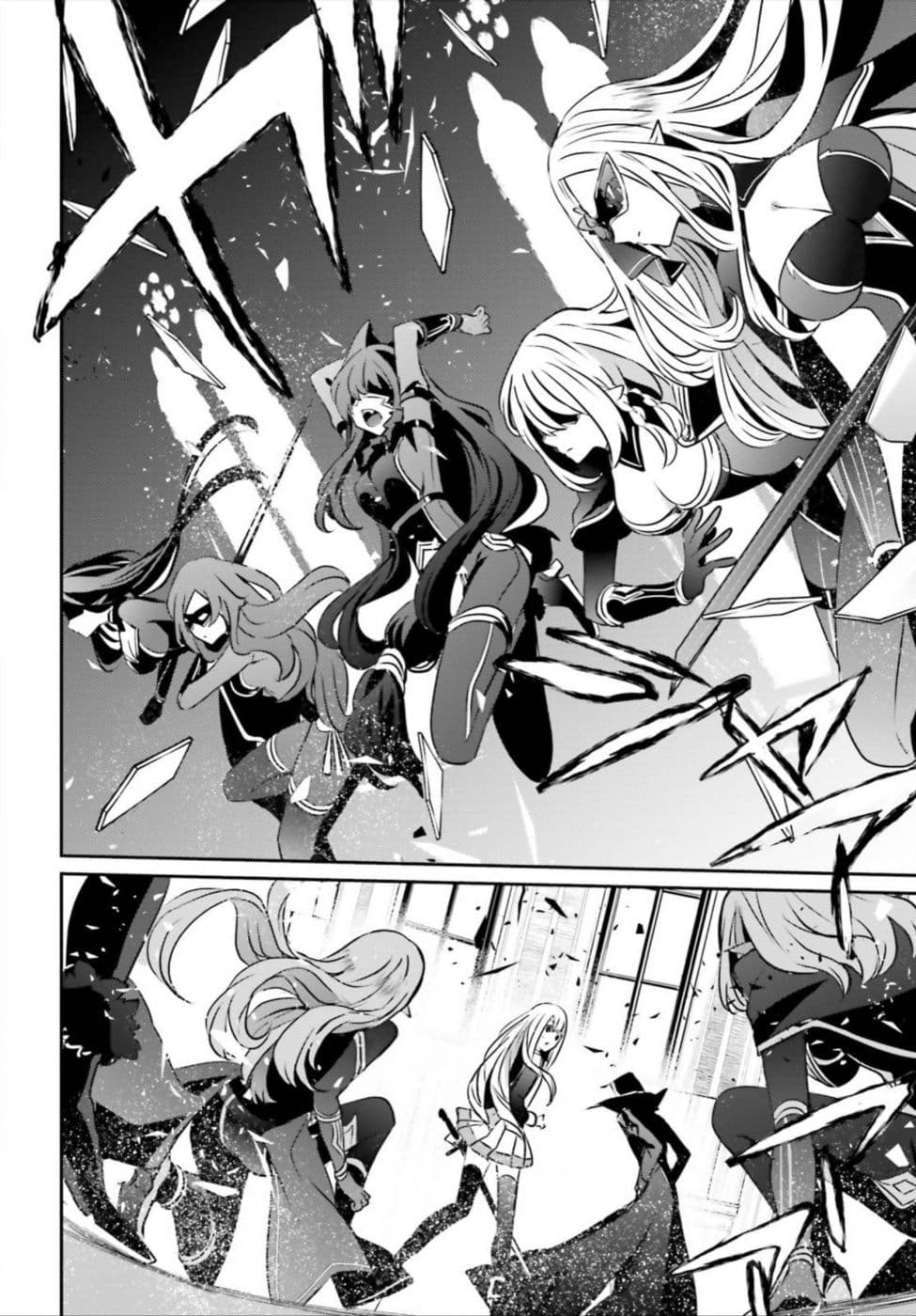 Kage no Jitsuryokusha ni Naritakute ชีวิตไม่ต้องเด่น ขอแค่เป็นเทพในเงา ตอนที่ 12 page 28