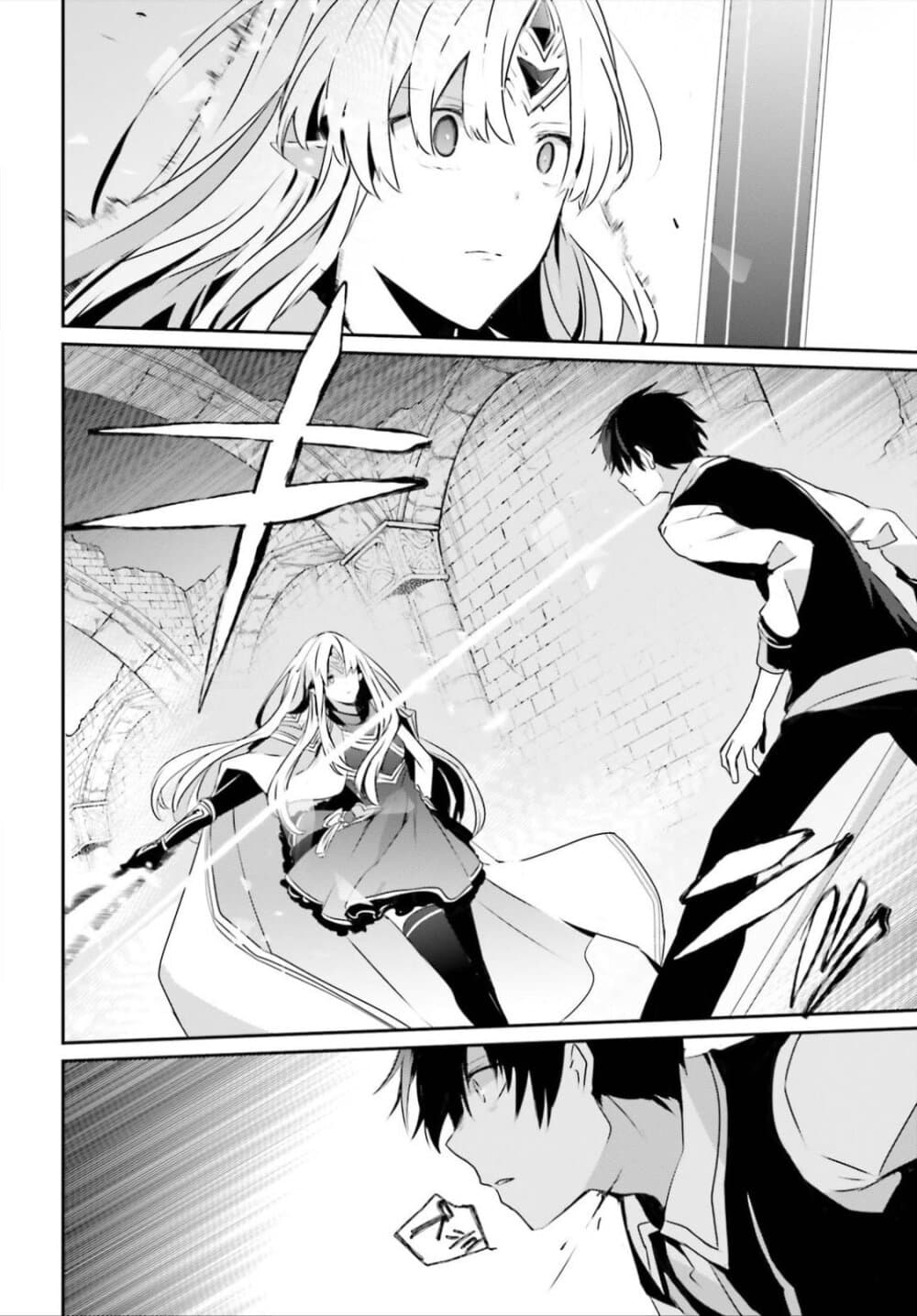 Kage no Jitsuryokusha ni Naritakute ชีวิตไม่ต้องเด่น ขอแค่เป็นเทพในเงา ตอนที่ 18 page 12