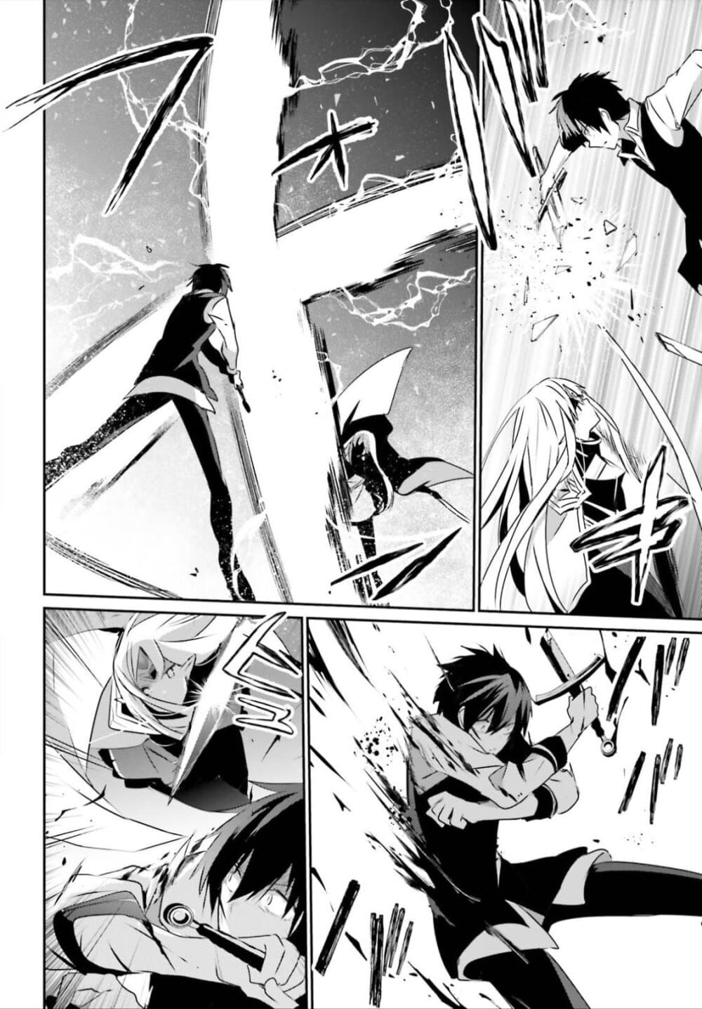 Kage no Jitsuryokusha ni Naritakute ชีวิตไม่ต้องเด่น ขอแค่เป็นเทพในเงา ตอนที่ 18 page 14