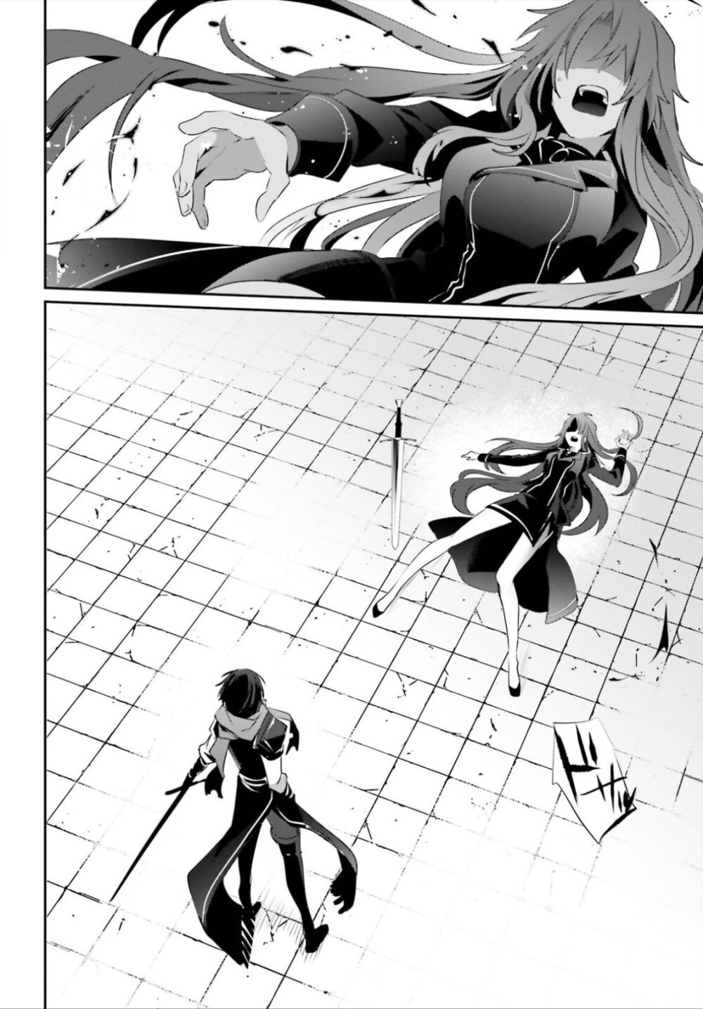 Kage no Jitsuryokusha ni Naritakute ชีวิตไม่ต้องเด่น ขอแค่เป็นเทพในเงา ตอนที่ 25 page 19