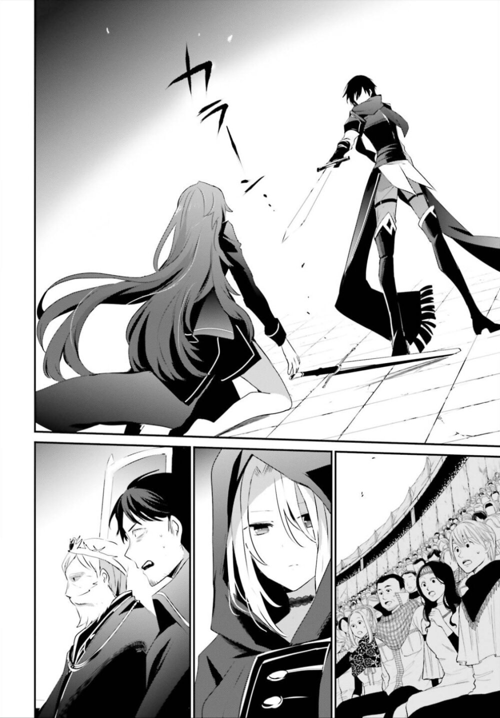 Kage no Jitsuryokusha ni Naritakute ชีวิตไม่ต้องเด่น ขอแค่เป็นเทพในเงา ตอนที่ 25 page 21