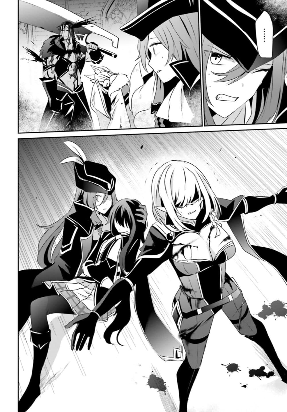 Kage no Jitsuryokusha ni Naritakute ชีวิตไม่ต้องเด่น ขอแค่เป็นเทพในเงา ตอนที่ 31 page 20