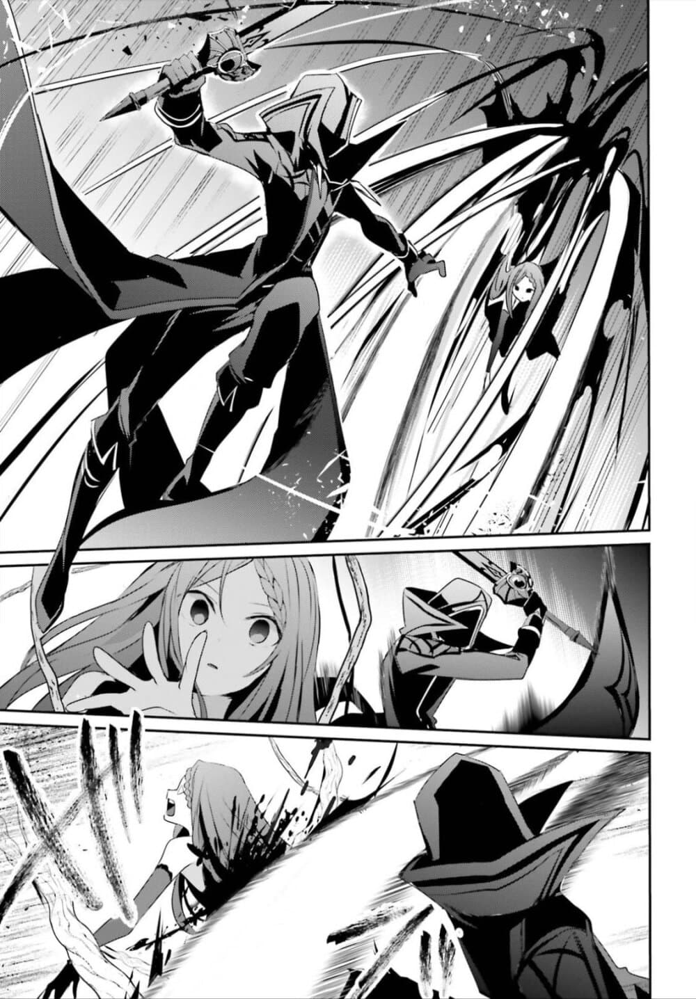 Kage no Jitsuryokusha ni Naritakute ชีวิตไม่ต้องเด่น ขอแค่เป็นเทพในเงา ตอนที่ 32 page 14