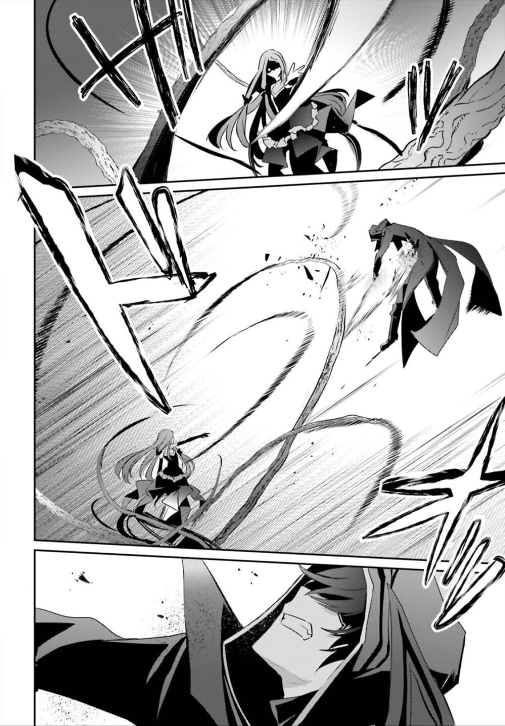 Kage no Jitsuryokusha ni Naritakute ชีวิตไม่ต้องเด่น ขอแค่เป็นเทพในเงา ตอนที่ 32 page 19