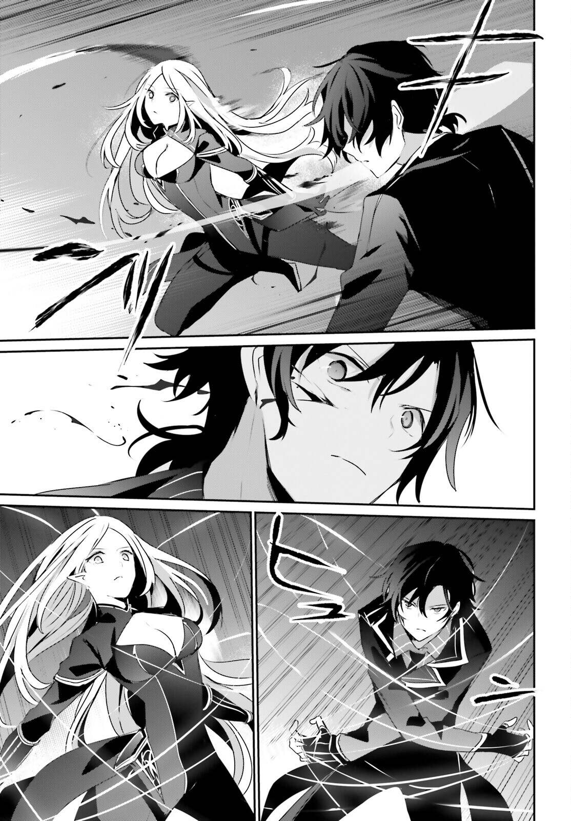 Kage no Jitsuryokusha ni Naritakute ชีวิตไม่ต้องเด่น ขอแค่เป็นเทพในเงา ตอนที่ 38 page 6