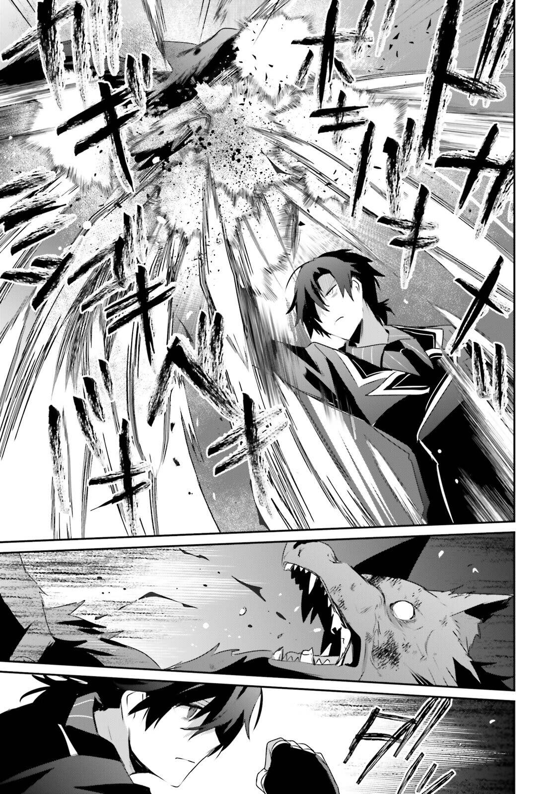 Kage no Jitsuryokusha ni Naritakute ชีวิตไม่ต้องเด่น ขอแค่เป็นเทพในเงา ตอนที่ 39 page 26