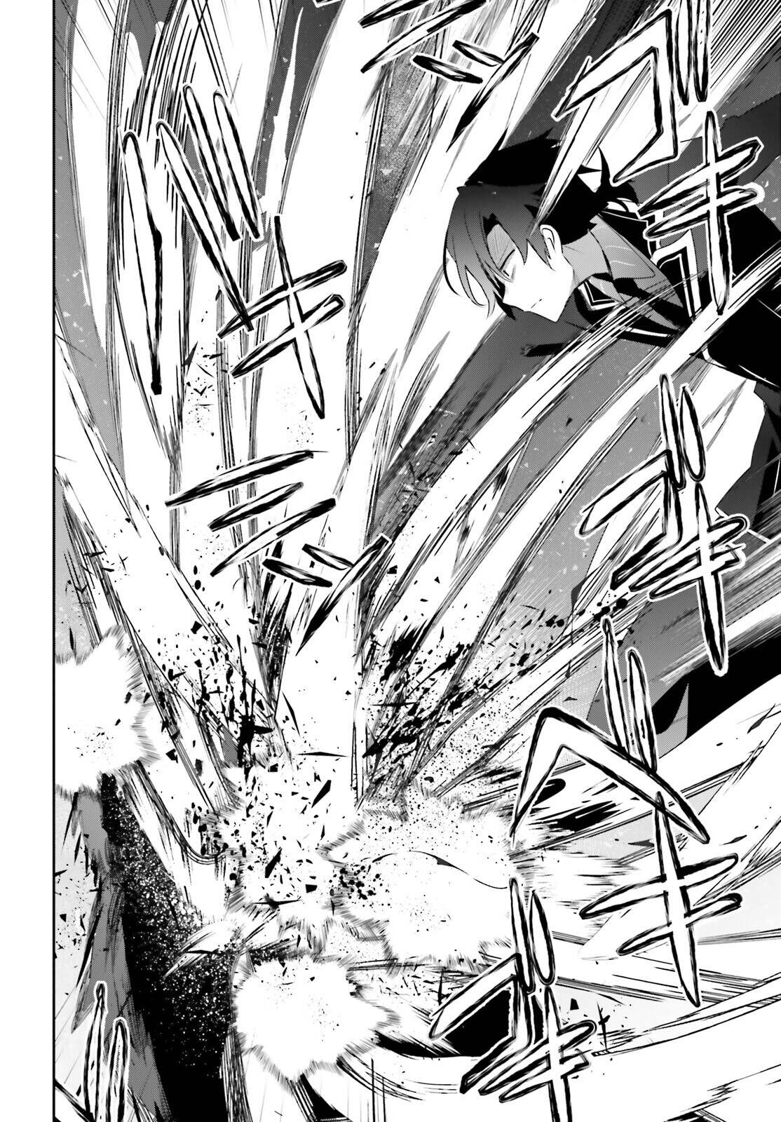 Kage no Jitsuryokusha ni Naritakute ชีวิตไม่ต้องเด่น ขอแค่เป็นเทพในเงา ตอนที่ 39 page 27