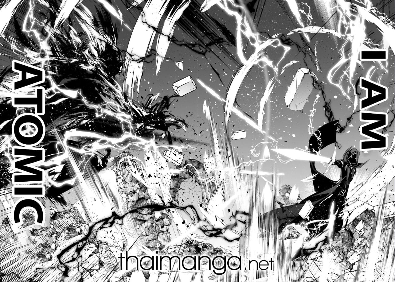Kage no Jitsuryokusha ni Naritakute ชีวิตไม่ต้องเด่น ขอแค่เป็นเทพในเงา ตอนที่ 46 page 4