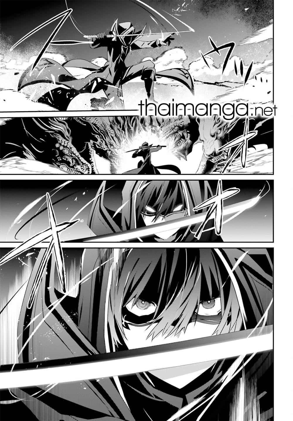 Kage no Jitsuryokusha ni Naritakute ชีวิตไม่ต้องเด่น ขอแค่เป็นเทพในเงา ตอนที่ 53 page 23