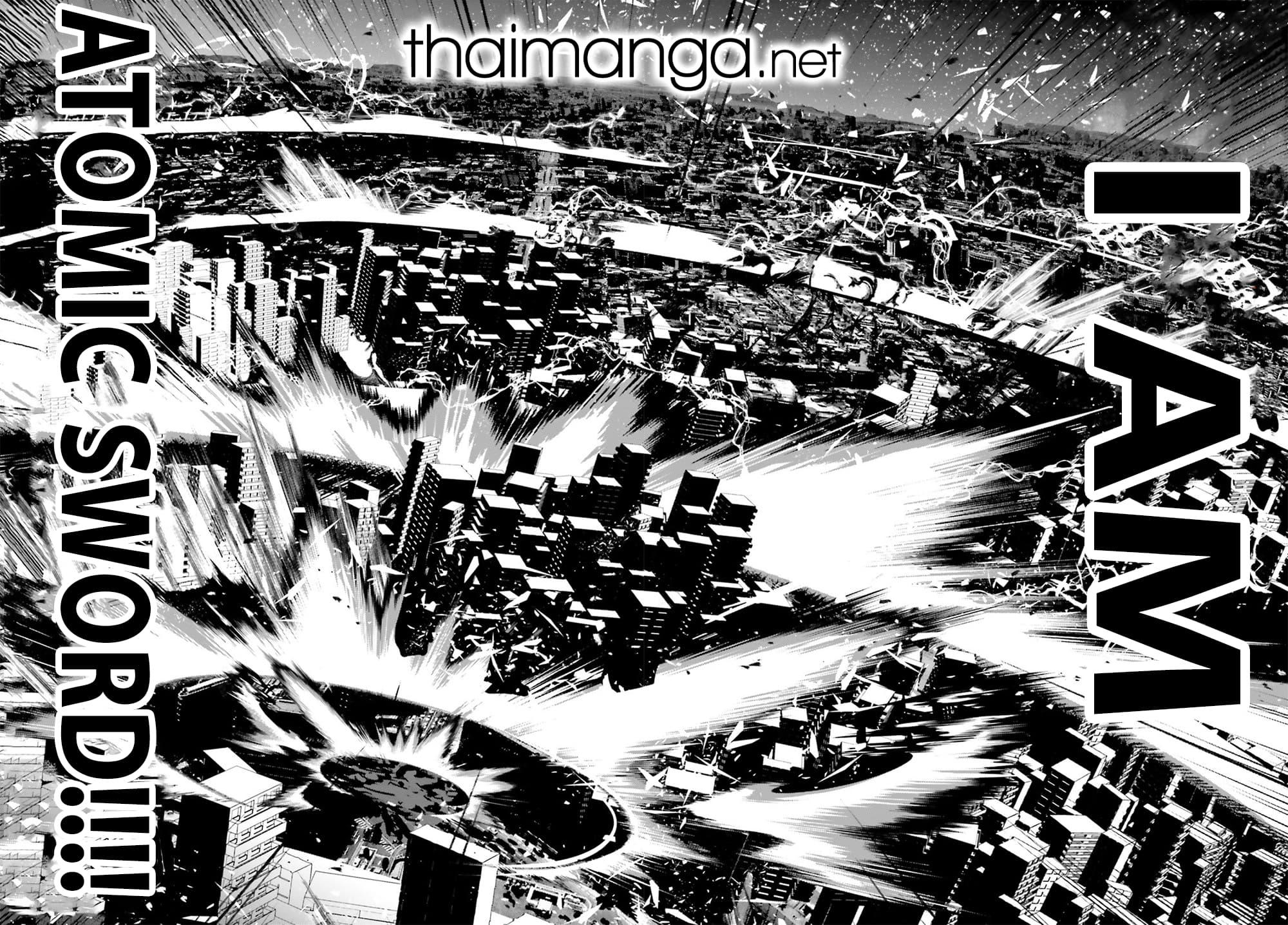 Kage no Jitsuryokusha ni Naritakute ชีวิตไม่ต้องเด่น ขอแค่เป็นเทพในเงา ตอนที่ 53 page 24