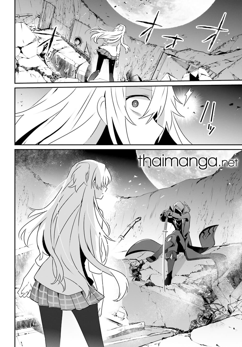 Kage no Jitsuryokusha ni Naritakute ชีวิตไม่ต้องเด่น ขอแค่เป็นเทพในเงา ตอนที่ 54 page 21