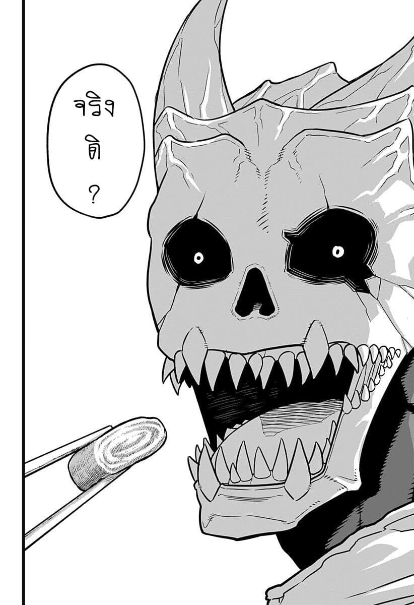Kaiju no.8 ไคจูหมายเลข 8 ตอนที่ 3 page 5