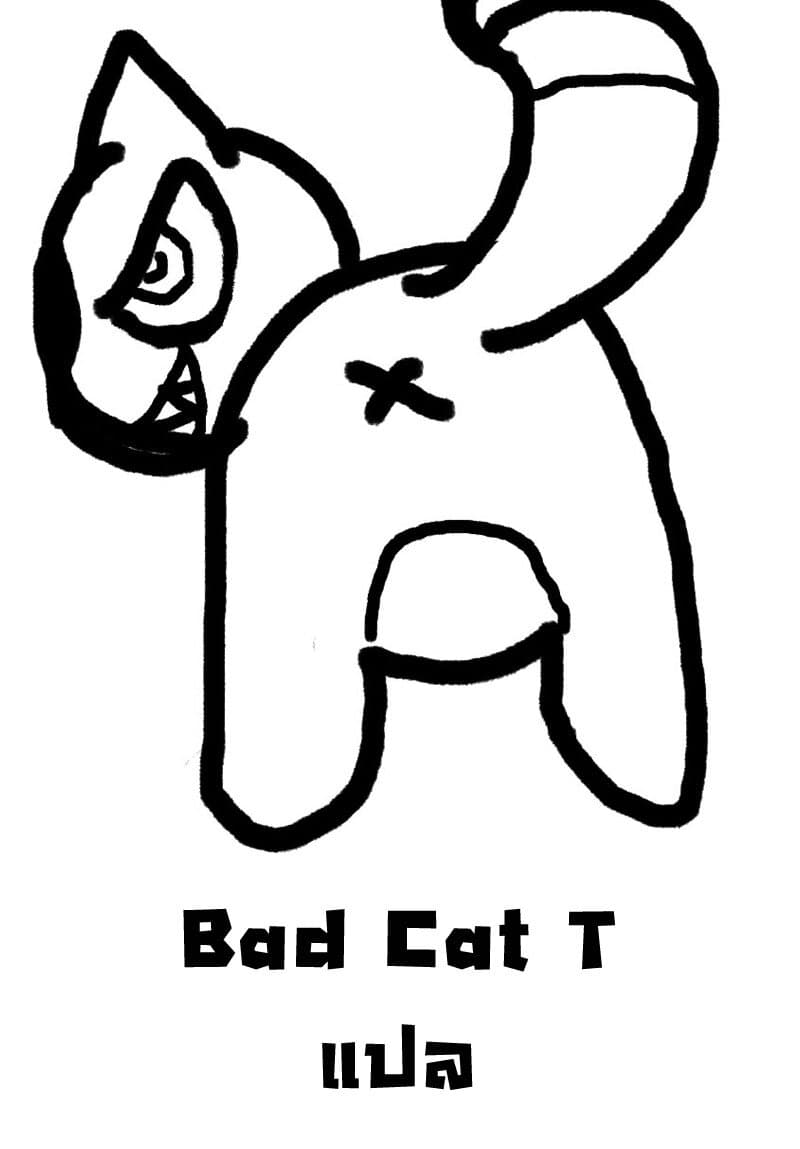 Kaiju no.8 ไคจูหมายเลข 8 ตอนที่ 3 page 22