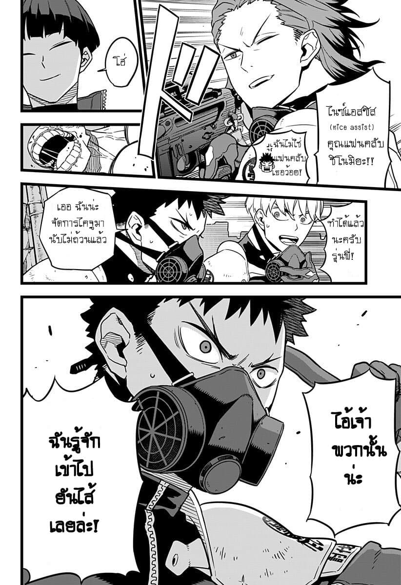 Kaiju no.8 ไคจูหมายเลข 8 ตอนที่ 5 page 14