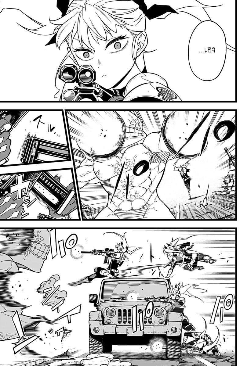 Kaiju no.8 ไคจูหมายเลข 8 ตอนที่ 6 page 11