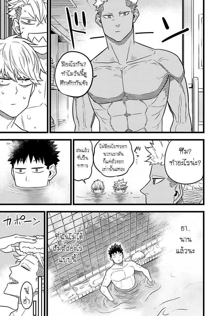 Kaiju no.8 ไคจูหมายเลข 8 ตอนที่ 12 page 8