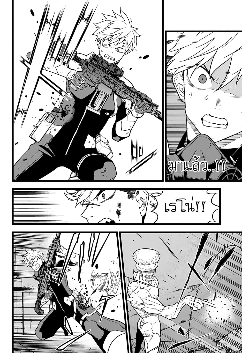 Kaiju no.8 ไคจูหมายเลข 8 ตอนที่ 15 page 9