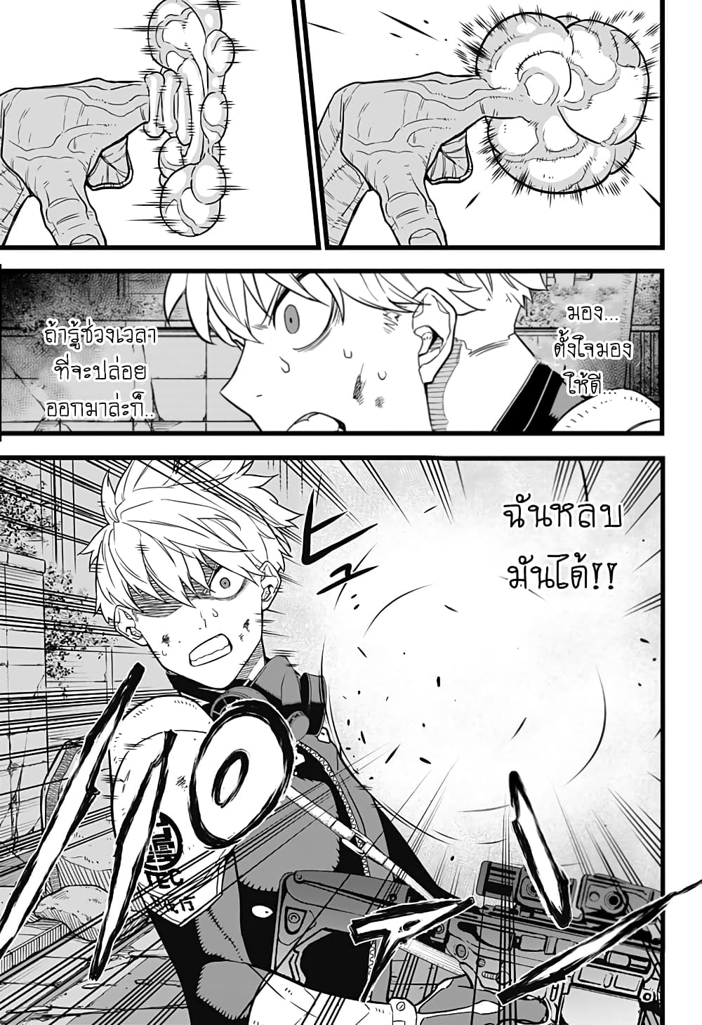 Kaiju no.8 ไคจูหมายเลข 8 ตอนที่ 15 page 12