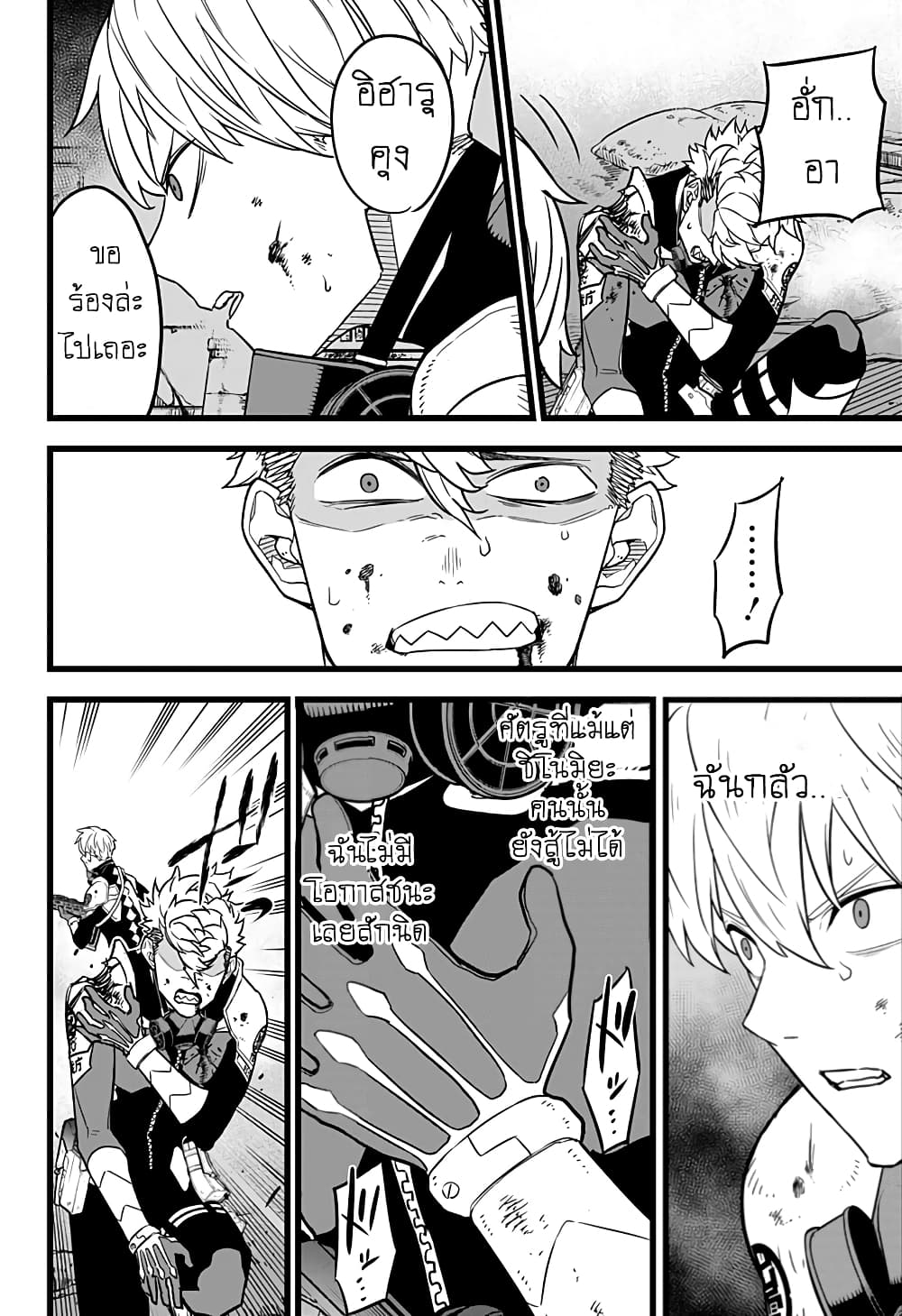 Kaiju no.8 ไคจูหมายเลข 8 ตอนที่ 15 page 15