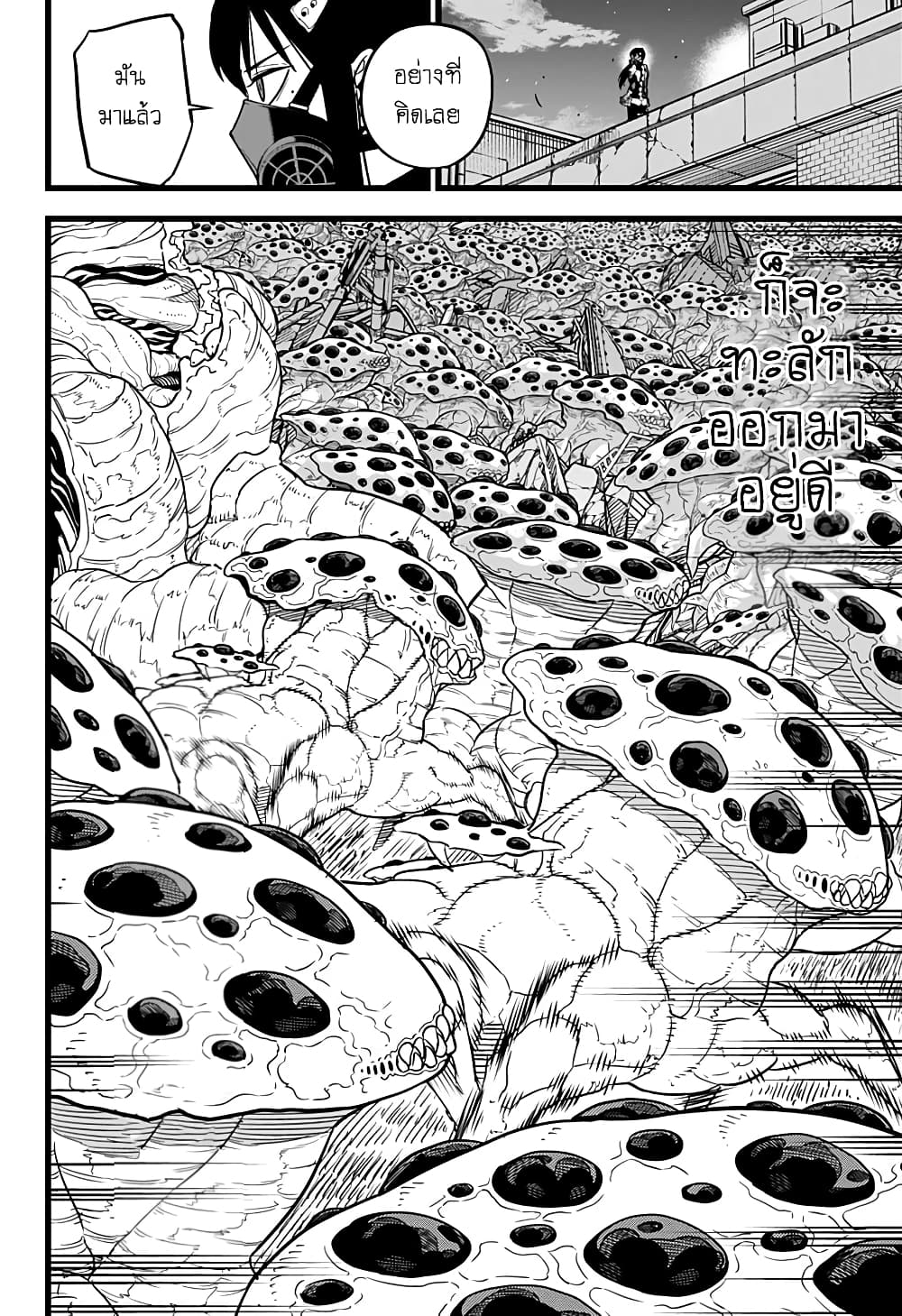 Kaiju no.8 ไคจูหมายเลข 8 ตอนที่ 16 page 10