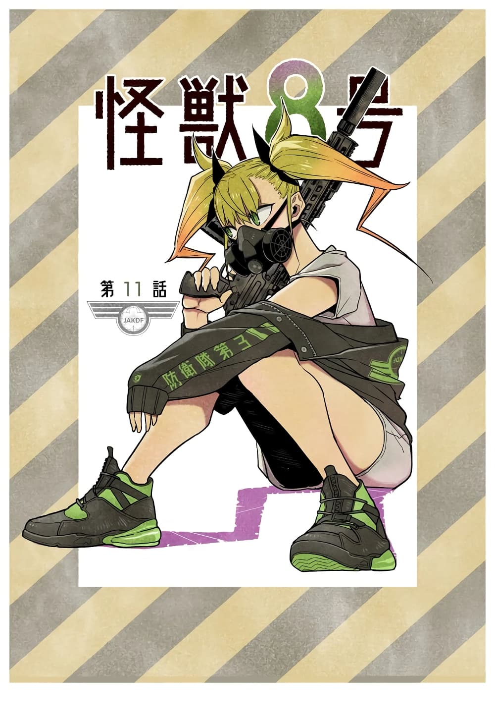 Kaiju no.8 ไคจูหมายเลข 8 ตอนที่ 19 page 2